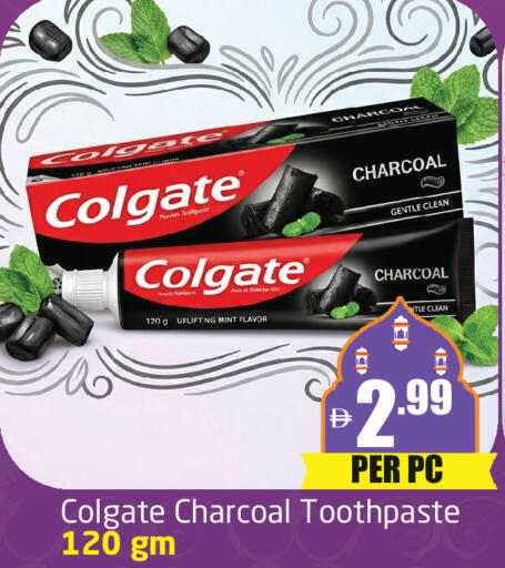 Mint available at مركز دلتا in الإمارات العربية المتحدة , الامارات - دبي