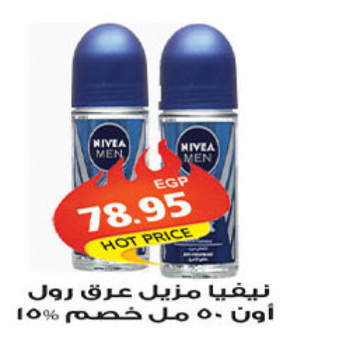 available at الجيزاوى ماركت in Egypt - القاهرة