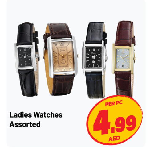 available at دريم لاند in الإمارات العربية المتحدة , الامارات - الشارقة / عجمان