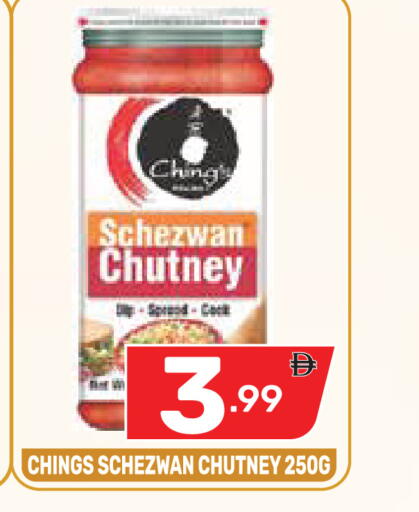 available at Dream Night hypermarket in UAE - Dubai