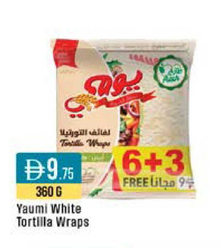 available at ويست زون سوبرماركت in الإمارات العربية المتحدة , الامارات - دبي