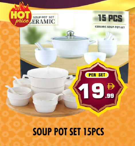 available at نايت تو نايت in الإمارات العربية المتحدة , الامارات - الشارقة / عجمان