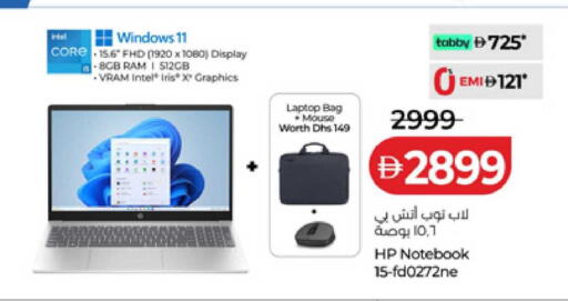 available at Lulu Hypermarket in UAE - Ras al Khaimah