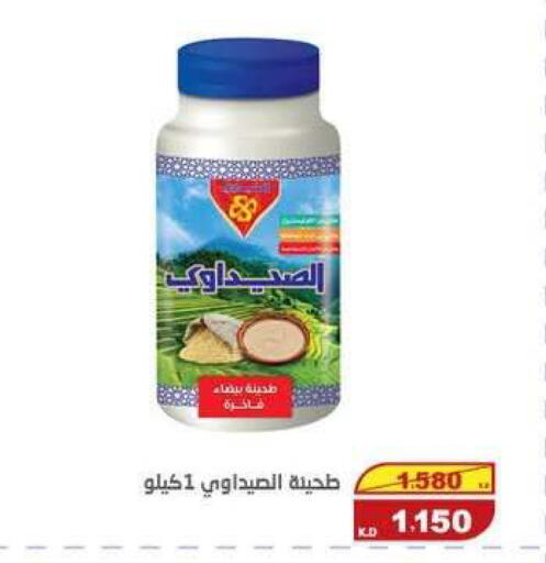 available at السوق المركزي للعاملين بوزارة الداخلية in الكويت - مدينة الكويت