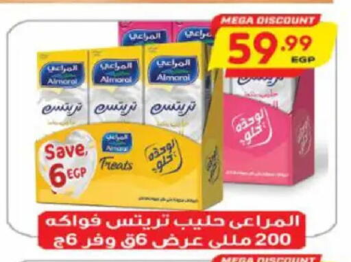 available at سوبر ماركت الحسينى in Egypt - القاهرة