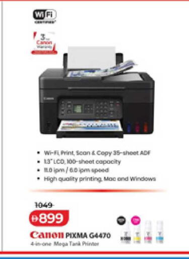 available at لولو هايبرماركت in الإمارات العربية المتحدة , الامارات - أم القيوين‎
