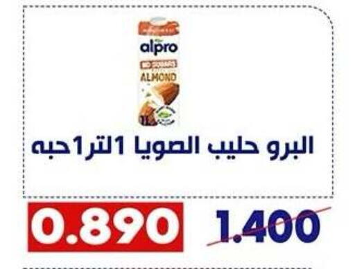 available at Qadisiyah Cooperative Society in Kuwait - Kuwait City