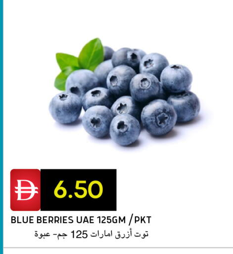 available at Select Market in UAE - Abu Dhabi