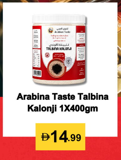 available at Best Coop Discounts Hypermarket in UAE - Dubai