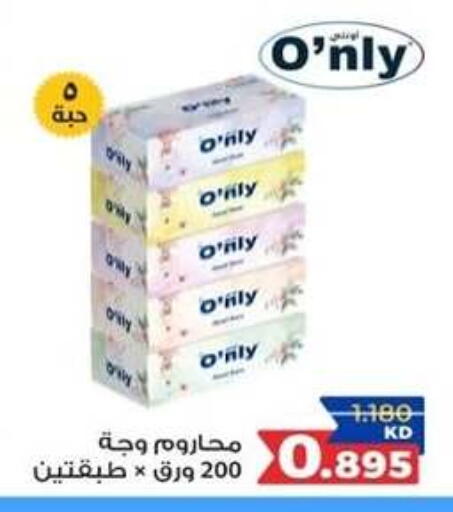 available at  Al Adan And Al Qusor Co-Op in Kuwait - Ahmadi Governorate