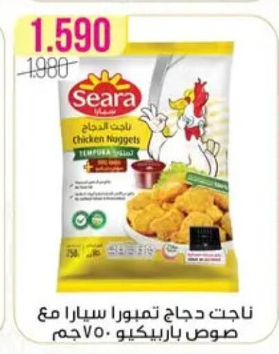 available at Al Fardous Coop in Kuwait - Kuwait City