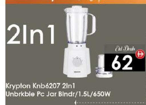 available at ايكو مول & ايكو هايبرماركت in الإمارات العربية المتحدة , الامارات - ٱلْعَيْن‎