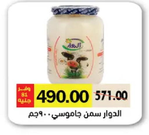 available at رويال هاوس in Egypt - القاهرة