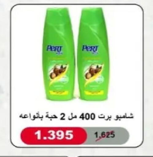 available at جمعية البيان التعاونية in الكويت - مدينة الكويت