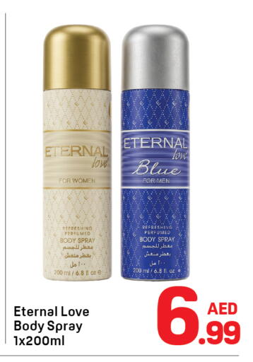 available at دي تو دي in الإمارات العربية المتحدة , الامارات - دبي