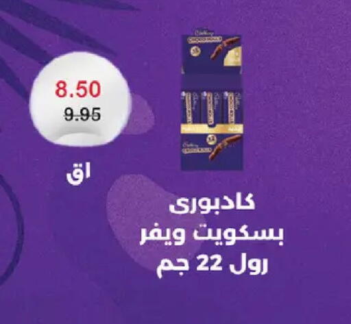 available at رويال هاوس in Egypt - القاهرة