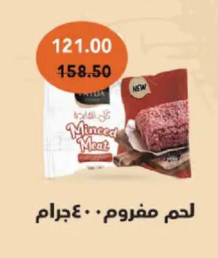 available at رويال هاوس in Egypt - القاهرة