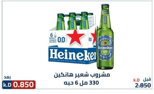 available at Sabah Al-Nasser Cooperative Society in Kuwait - Kuwait City