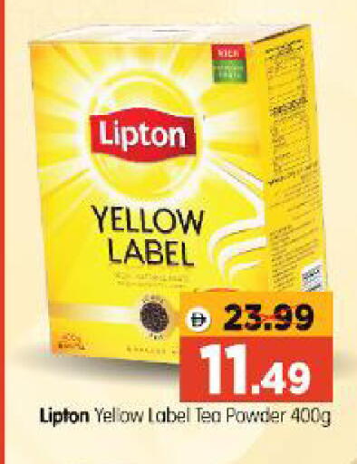 available at Al Madina Hypermarket in UAE - Abu Dhabi