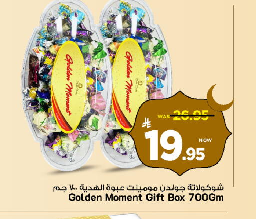 available at Mark & Save in KSA, Saudi Arabia, Saudi - Al Khobar