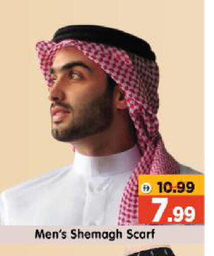 available at Al Madina Hypermarket in UAE - Abu Dhabi