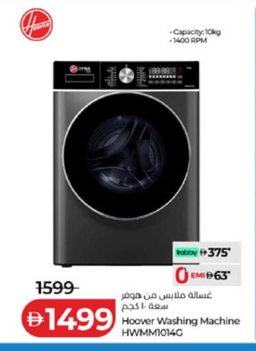 available at Lulu Hypermarket in UAE - Ras al Khaimah