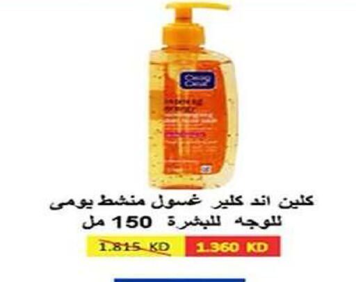 available at Al Fintass Cooperative Society  in Kuwait - Kuwait City
