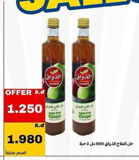 available at Daiya Society in Kuwait - Ahmadi Governorate