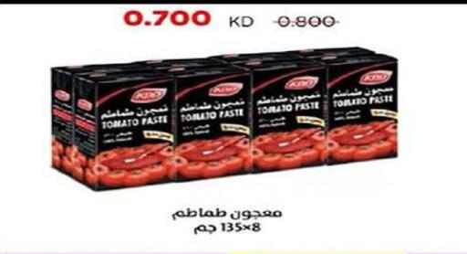Tomato available at Al Fintass Cooperative Society  in Kuwait - Kuwait City