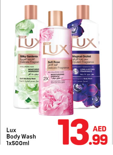 available at دي تو دي in الإمارات العربية المتحدة , الامارات - دبي