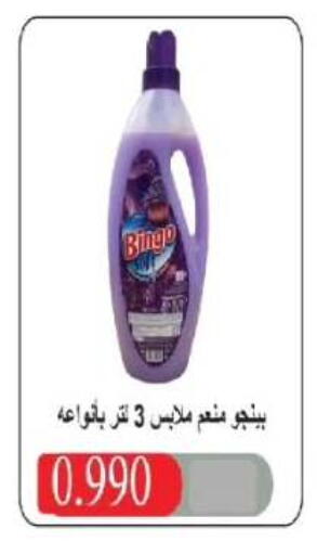 available at Farwania Co.op in Kuwait - Kuwait City