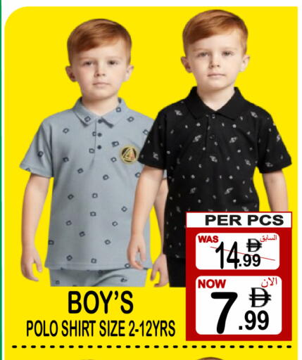 available at مركز الجمعة in الإمارات العربية المتحدة , الامارات - دبي