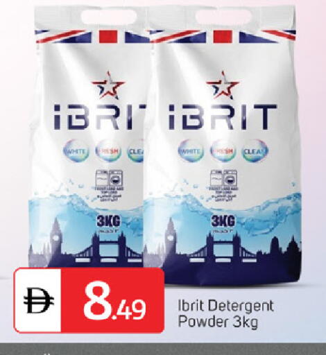 available at سوق طلال in الإمارات العربية المتحدة , الامارات - دبي