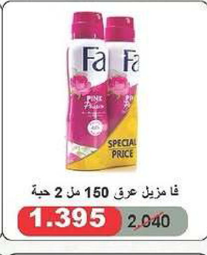 available at Daiya Society in Kuwait - Ahmadi Governorate