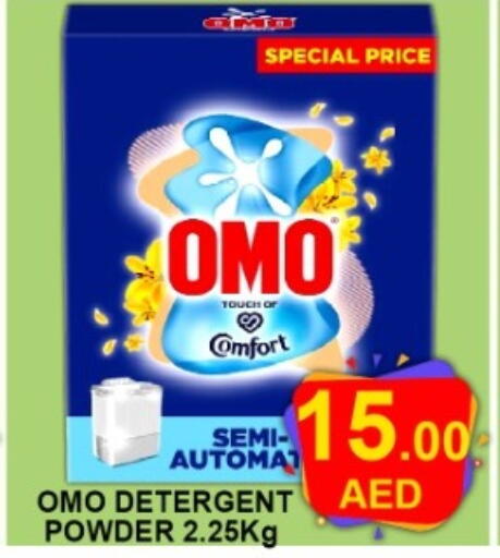 available at Green Gift Department Store in UAE - Dubai