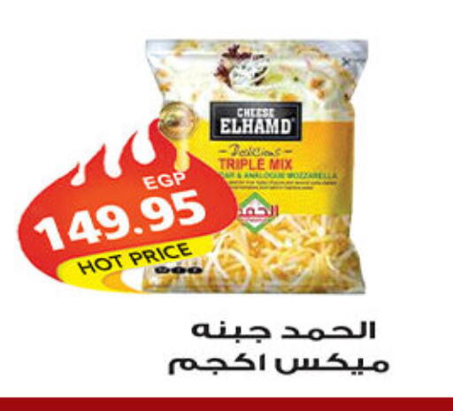 available at الجيزاوى ماركت in Egypt - القاهرة