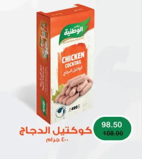 available at Royal House in Egypt - Cairo