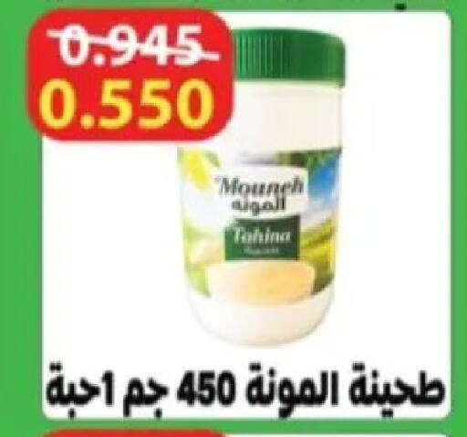 available at Hadiya CO-OP Society in Kuwait - Ahmadi Governorate