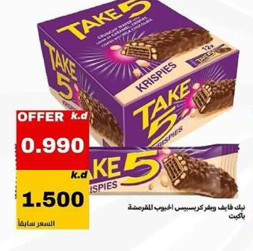 available at Daiya Society in Kuwait - Ahmadi Governorate