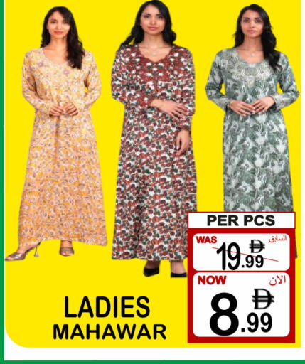 available at مركز الجمعة in الإمارات العربية المتحدة , الامارات - دبي