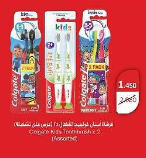 available at Daiya Society in Kuwait - Ahmadi Governorate