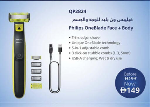 available at Lulu Hypermarket in UAE - Fujairah