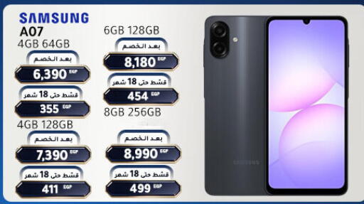available at دريم٢٠٠٠ in Egypt - القاهرة