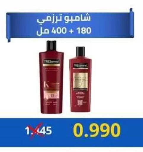 available at Jabriya Cooperative Society in Kuwait - Kuwait City