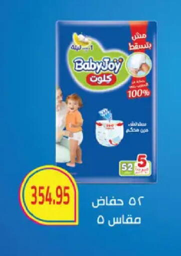 available at رويال هاوس in Egypt - القاهرة