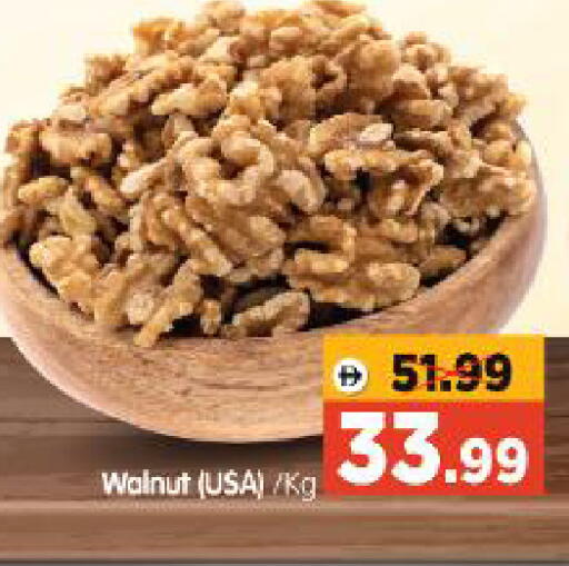 available at Al Madina Hypermarket in UAE - Abu Dhabi