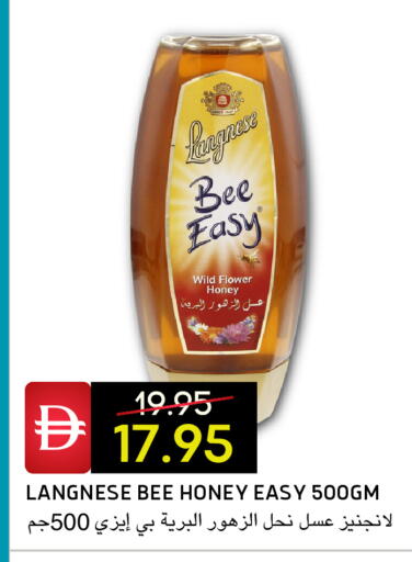 available at Select Market in UAE - Abu Dhabi