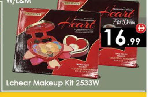 available at ايكو مول & ايكو هايبرماركت in الإمارات العربية المتحدة , الامارات - ٱلْعَيْن‎