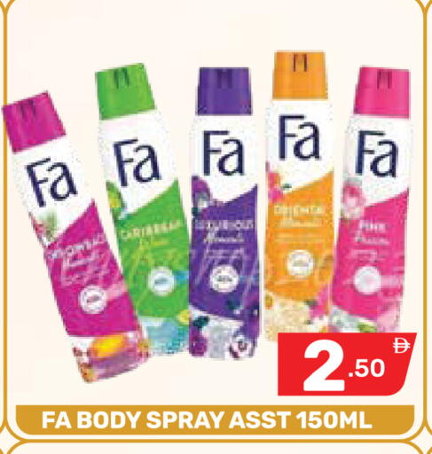 available at Dream Night hypermarket in UAE - Dubai