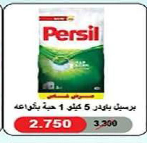 available at Al Fintass Cooperative Society  in Kuwait - Kuwait City
